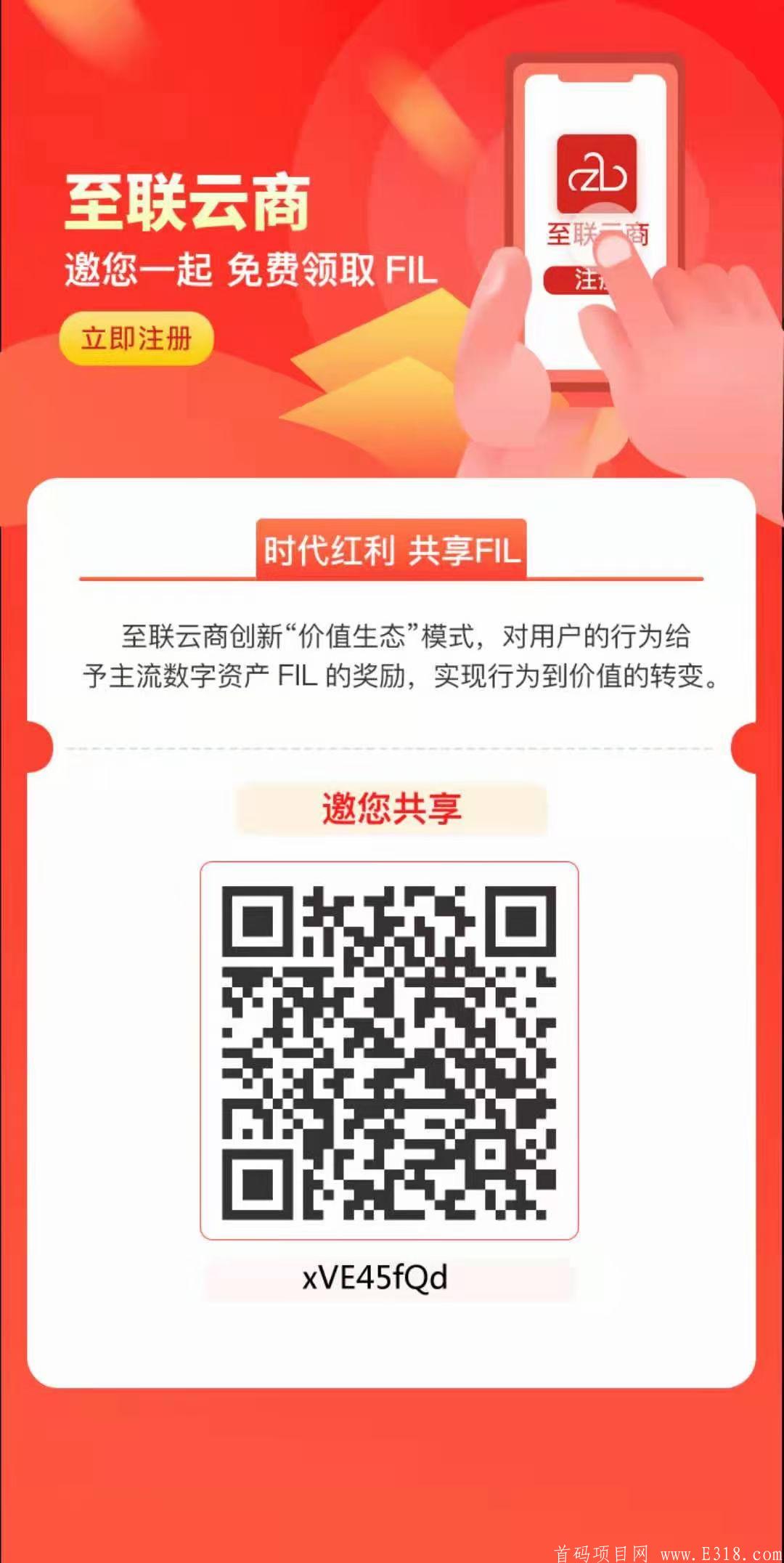 0撸FIL，零撸IPFS，亲测三个月，可提币交易