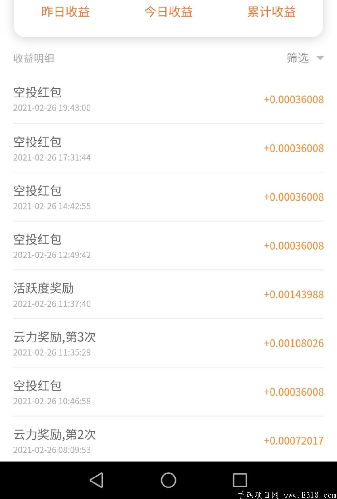 0撸FIL，零撸IPFS，亲测三个月，可提币交易