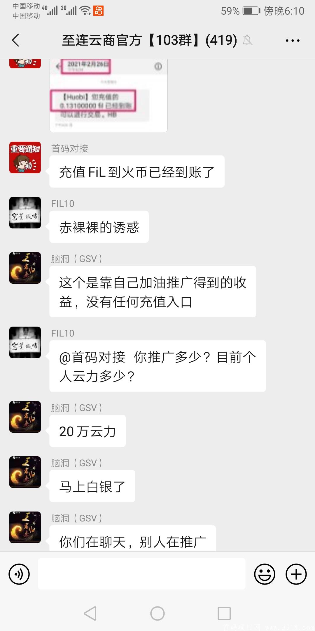 0撸FIL，零撸IPFS，亲测三个月，可提币交易