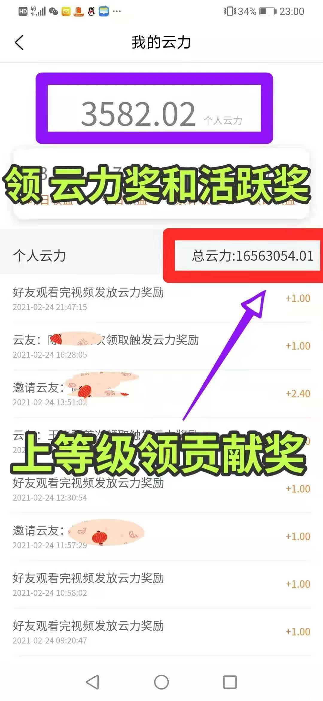 0撸FIL，零撸IPFS，亲测三个月，可提币交易