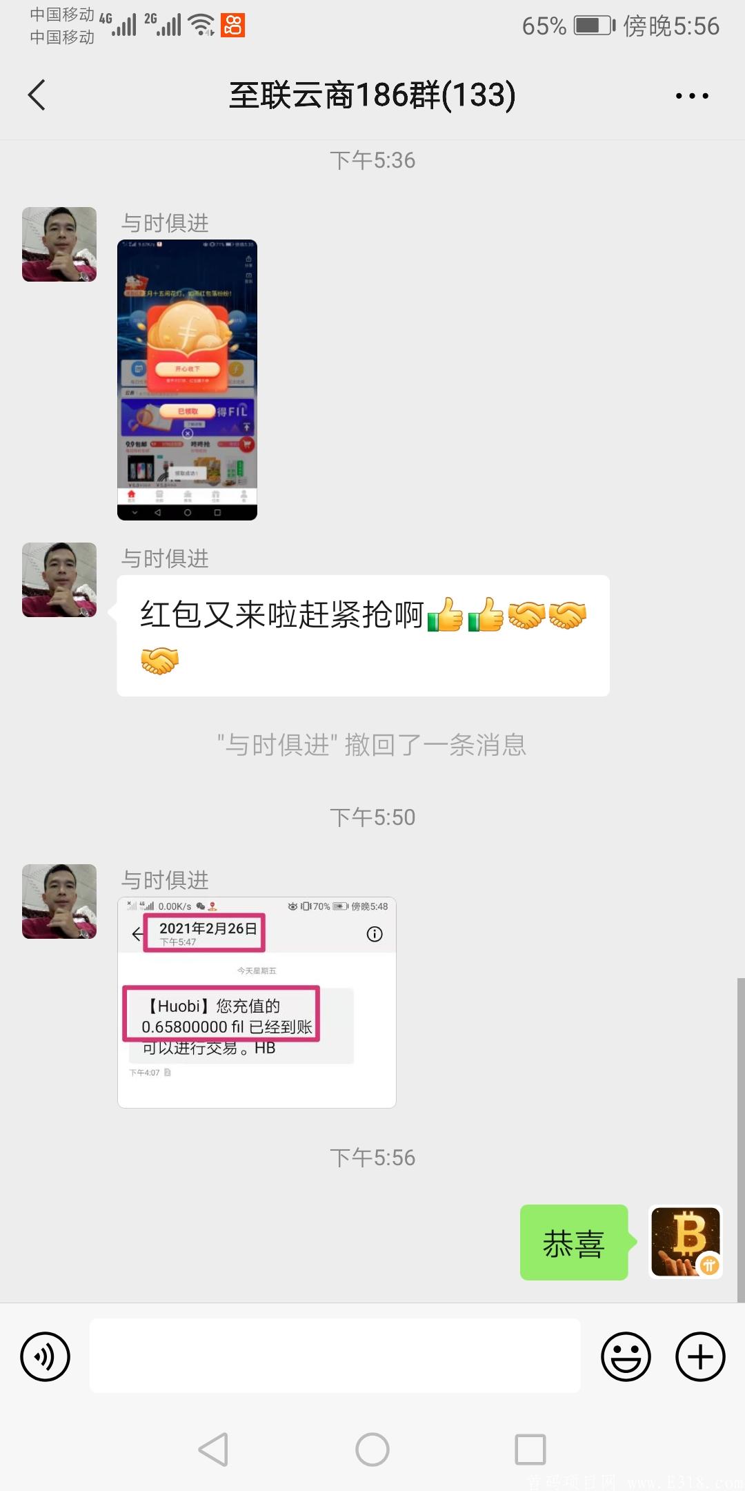 0撸FIL，零撸IPFS，亲测三个月，可提币交易