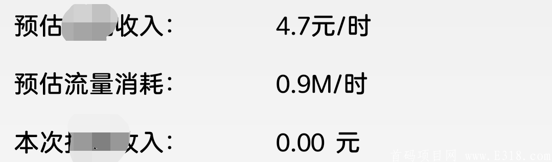 手机赚钱，白嫖，妙赚