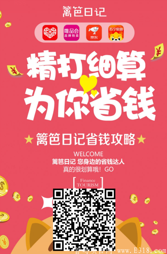 篱笆日记.png