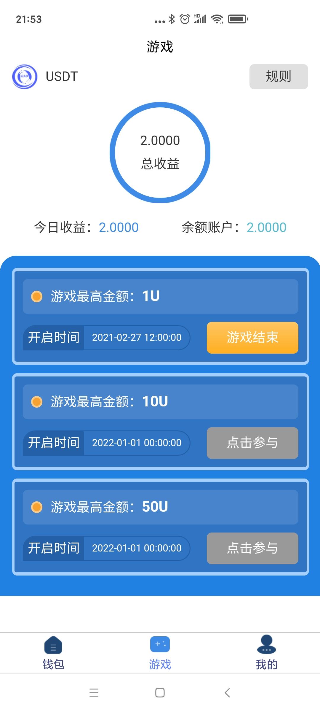 Screenshot_2021-02-27-21-53-43-293_uni.UNIC5084BA.jpg Screenshot_2021-02-27-21-53-43-293_uni.UNIC5084BA.jpg