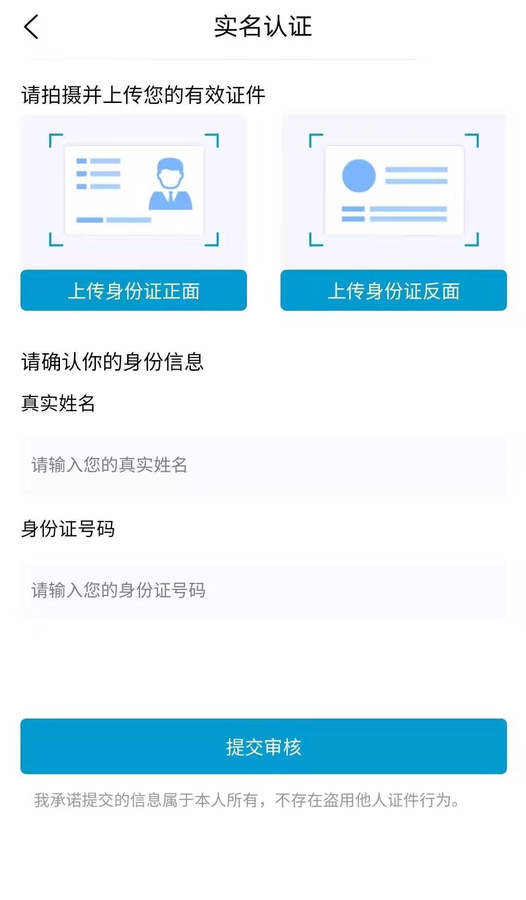 首码Bpool矿池联盟~正在空投，注册简单实名，每日答对1题即送0.025枚FIL!