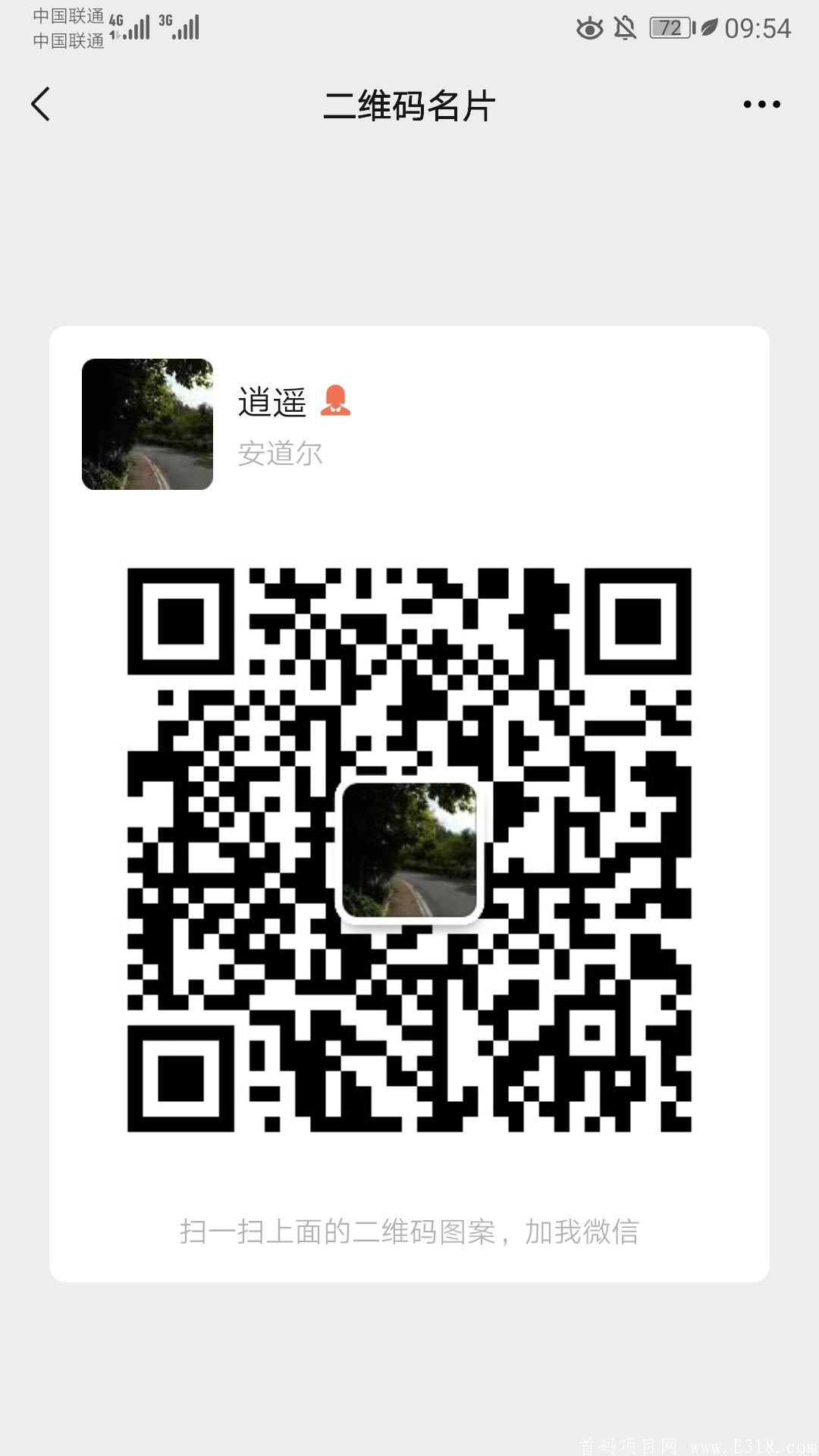 Screenshot_20210228_095419_com.tencent.mm.jpg Screenshot_20210228_095419_com.tencent.mm.jpg