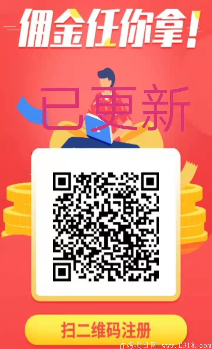 永益资本：最新注册码 （已更新） 注册后下载送200每天**  