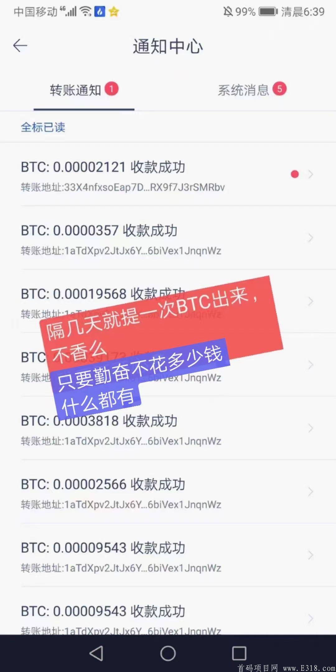 云算力挖BTC最靠谱的老平台，小矿工