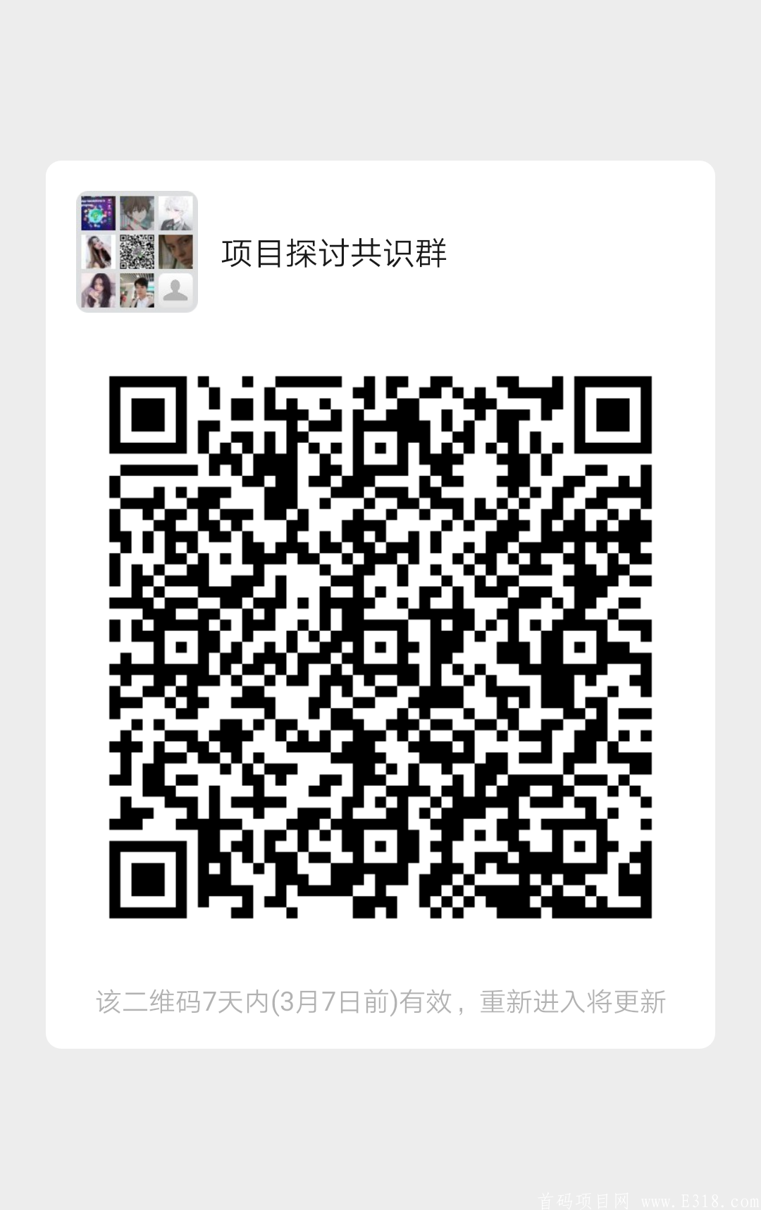 mmqrcode1614522126346.png