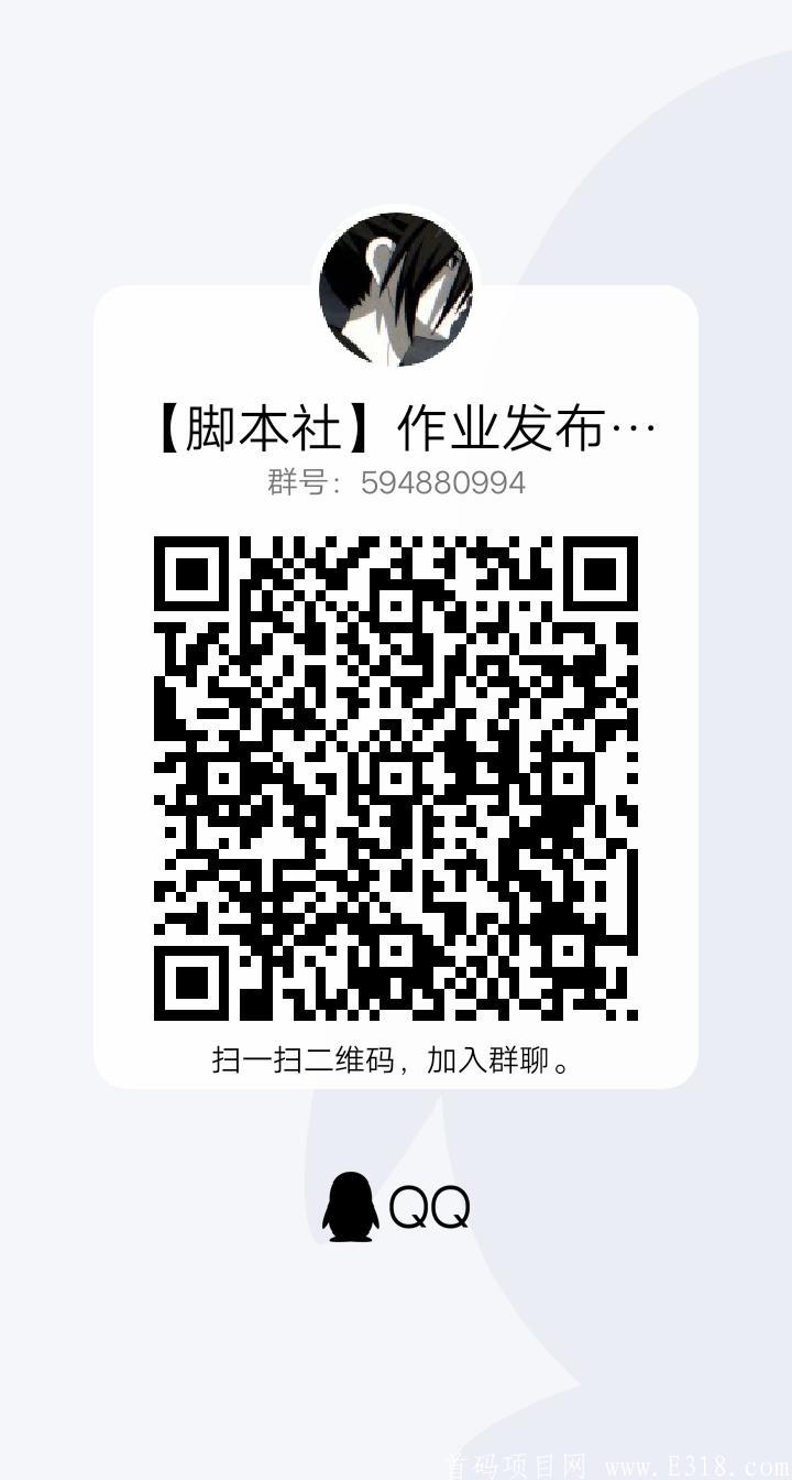 天降神兵预热群