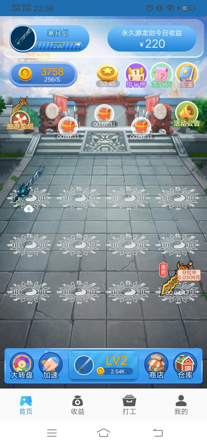 天降神兵预热群