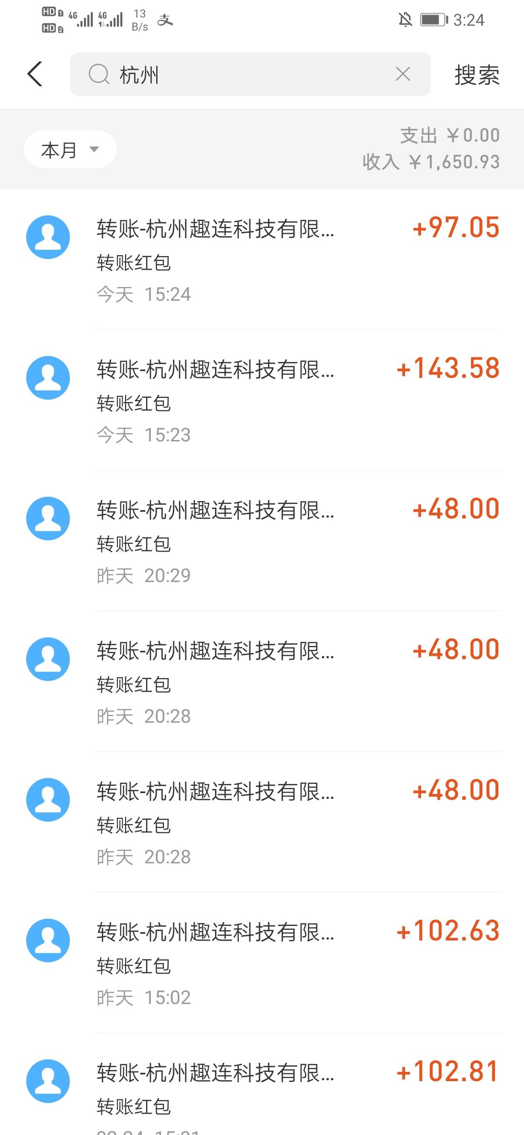 首码零撸每日5元白拿分红