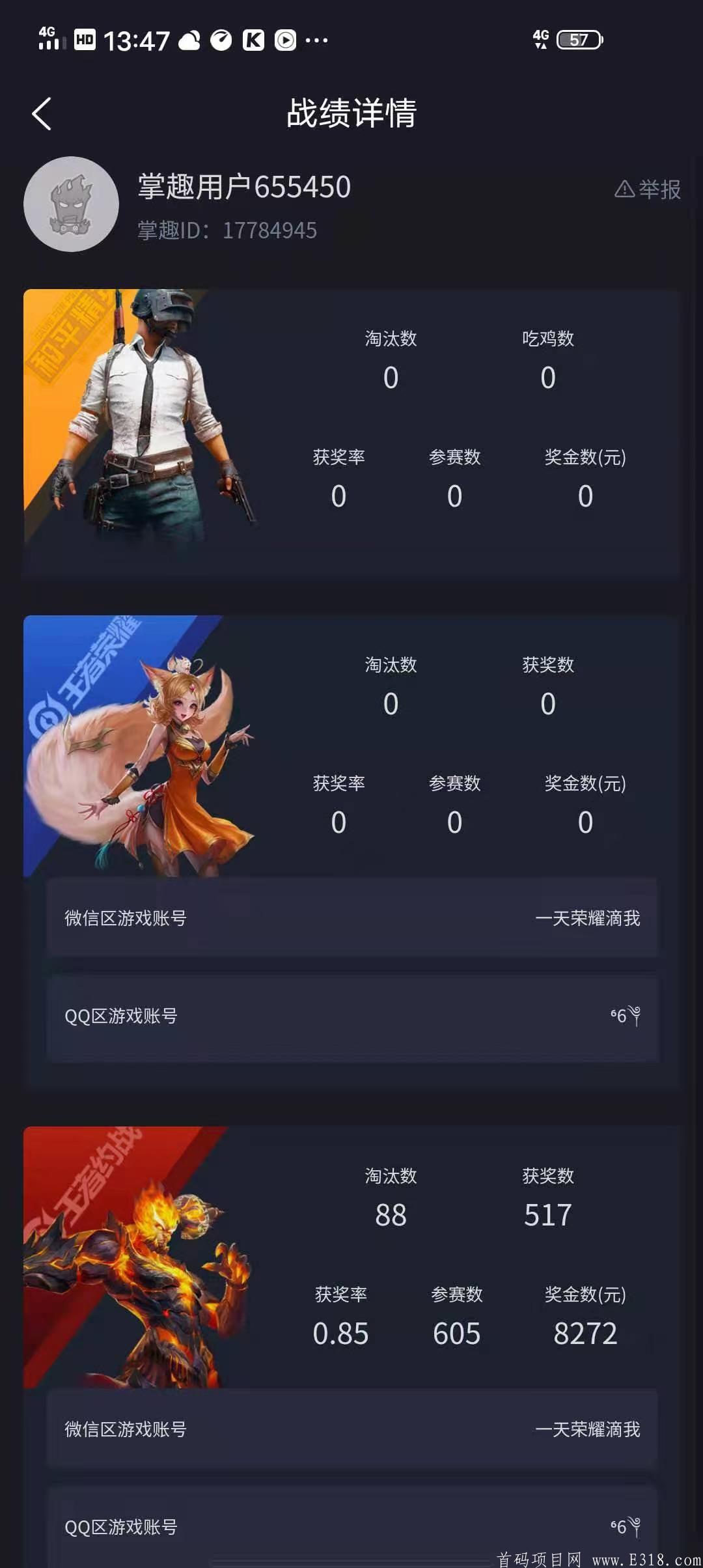 掌趣电竞?行业领头羊