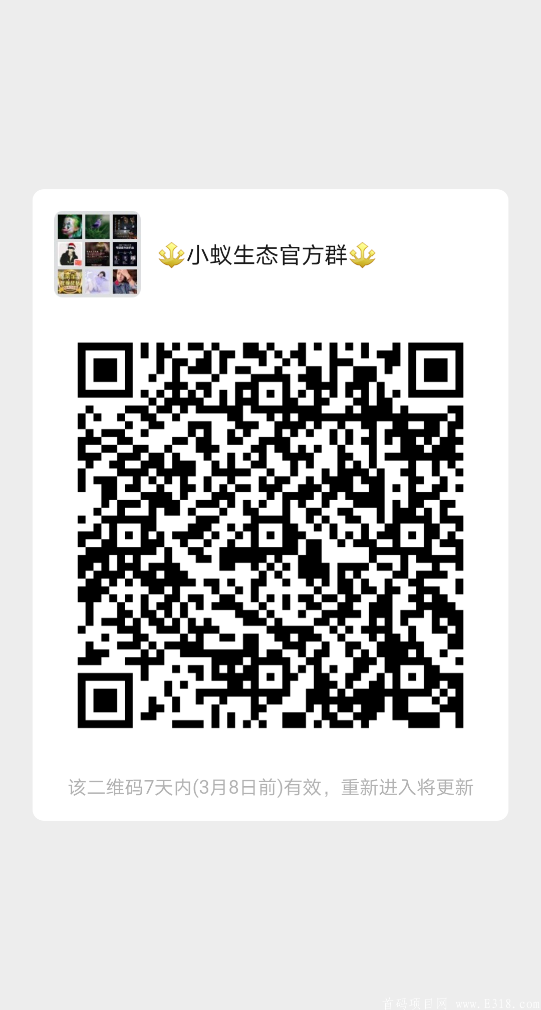 APP 上线提前给各位团长注册，第二天直接就可以登录，更好的推广