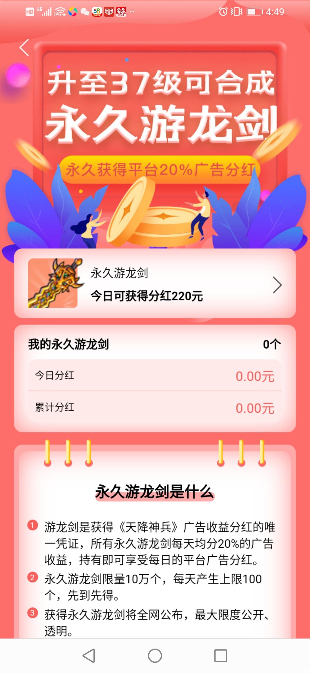 首码天降神兵，大公司良心力作