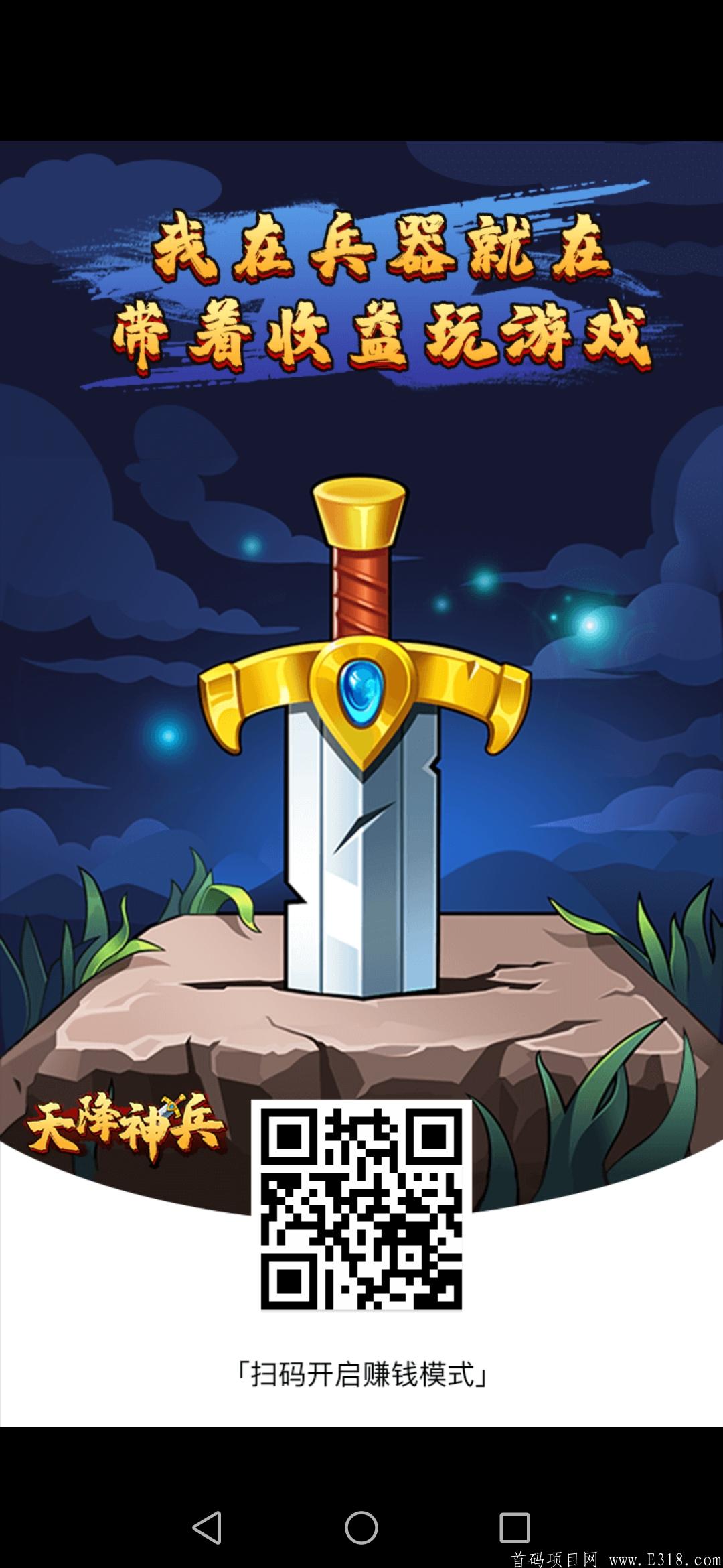 首码天降神兵，大公司良心力作