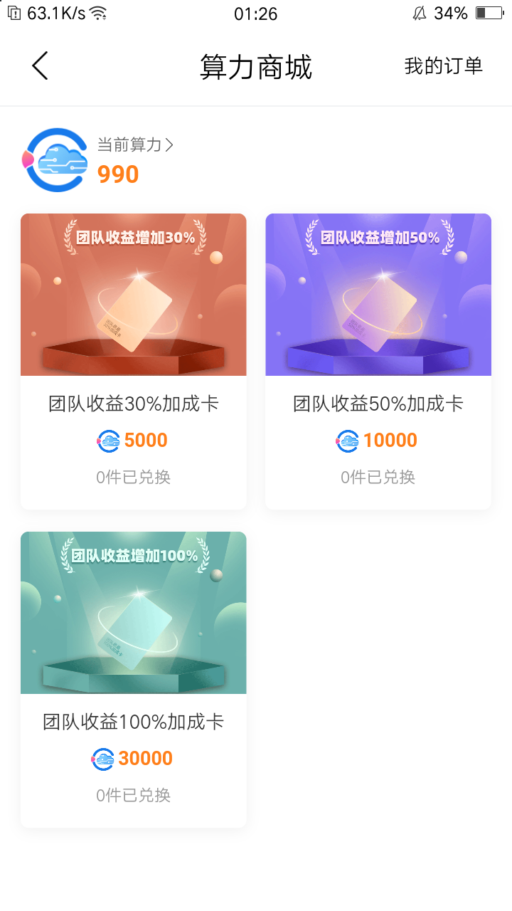 mmexport1614619953461.png