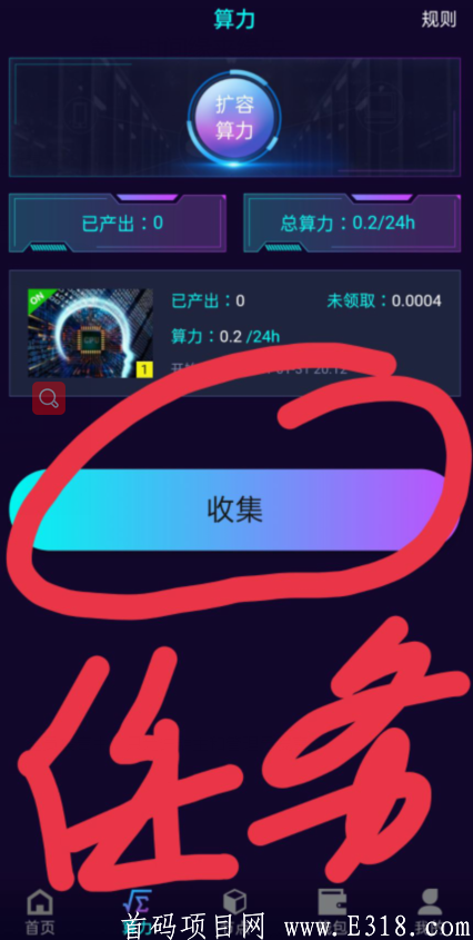 Vswap免费挖kuang空投1枚VAL及1台kuang机，6月链上挖kuang