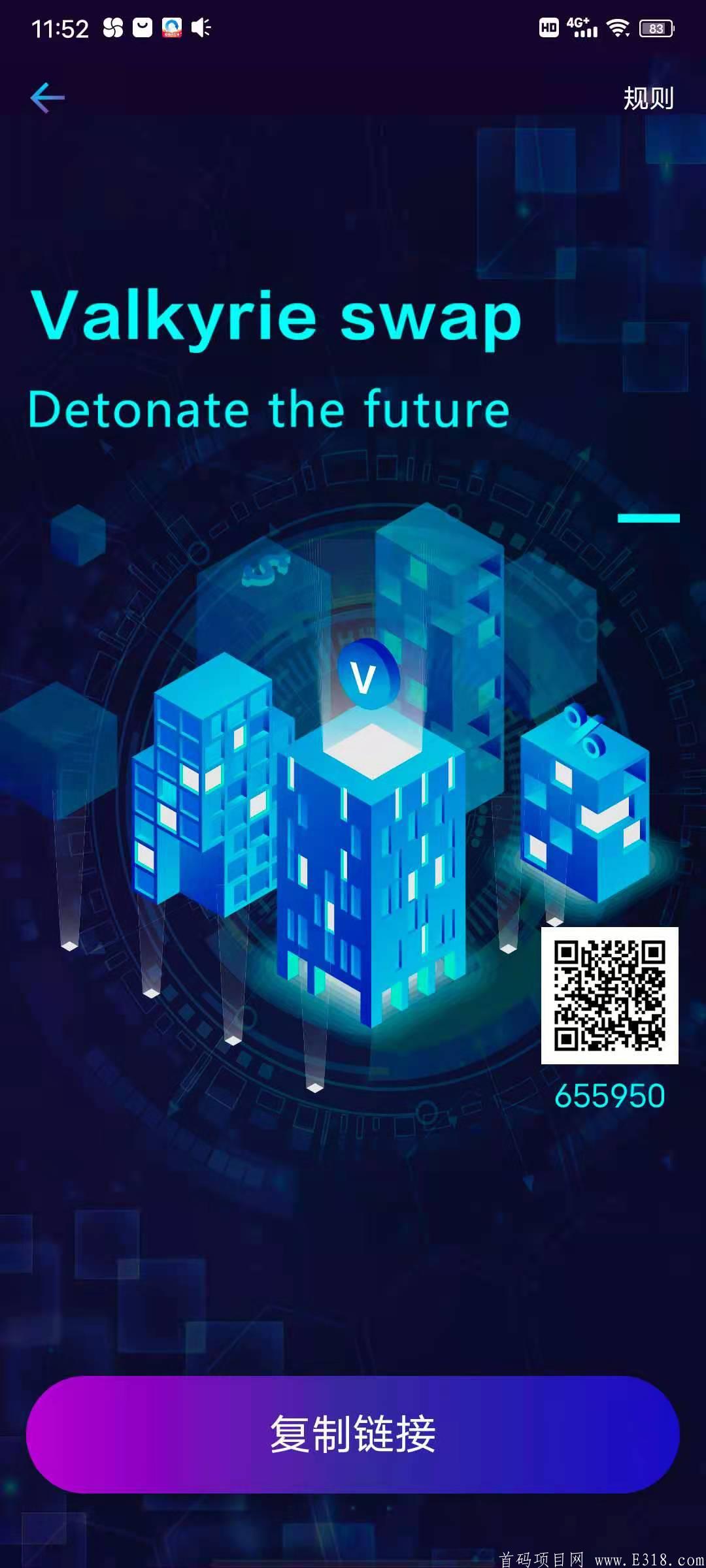 Vswap免费挖kuang空投1枚VAL及1台kuang机，6月链上挖kuang