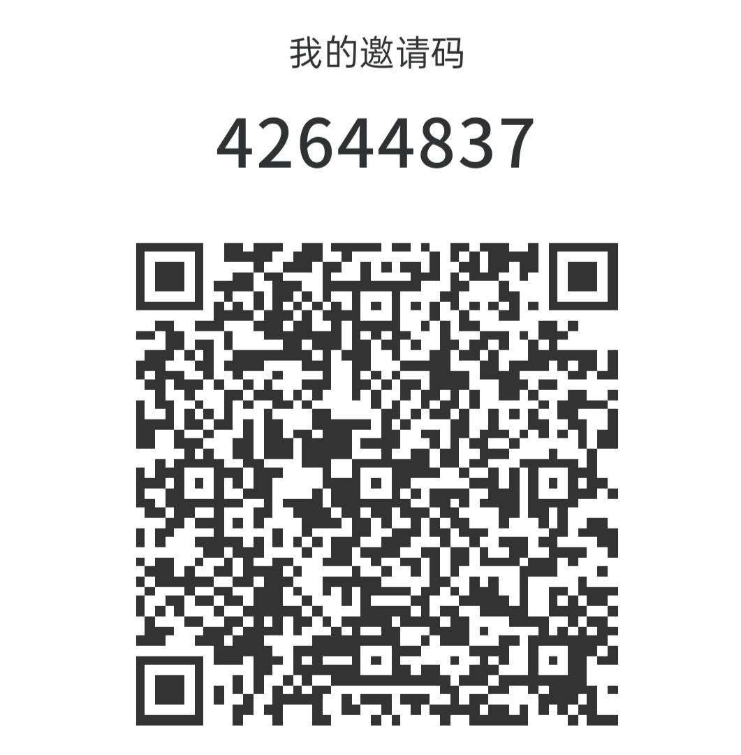 加电科技正在锁粉，注册实名送加电卷轴模式月产13币。