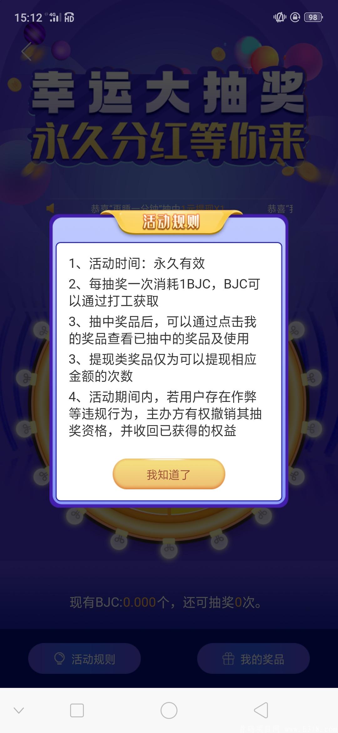 天降神兵给力项目