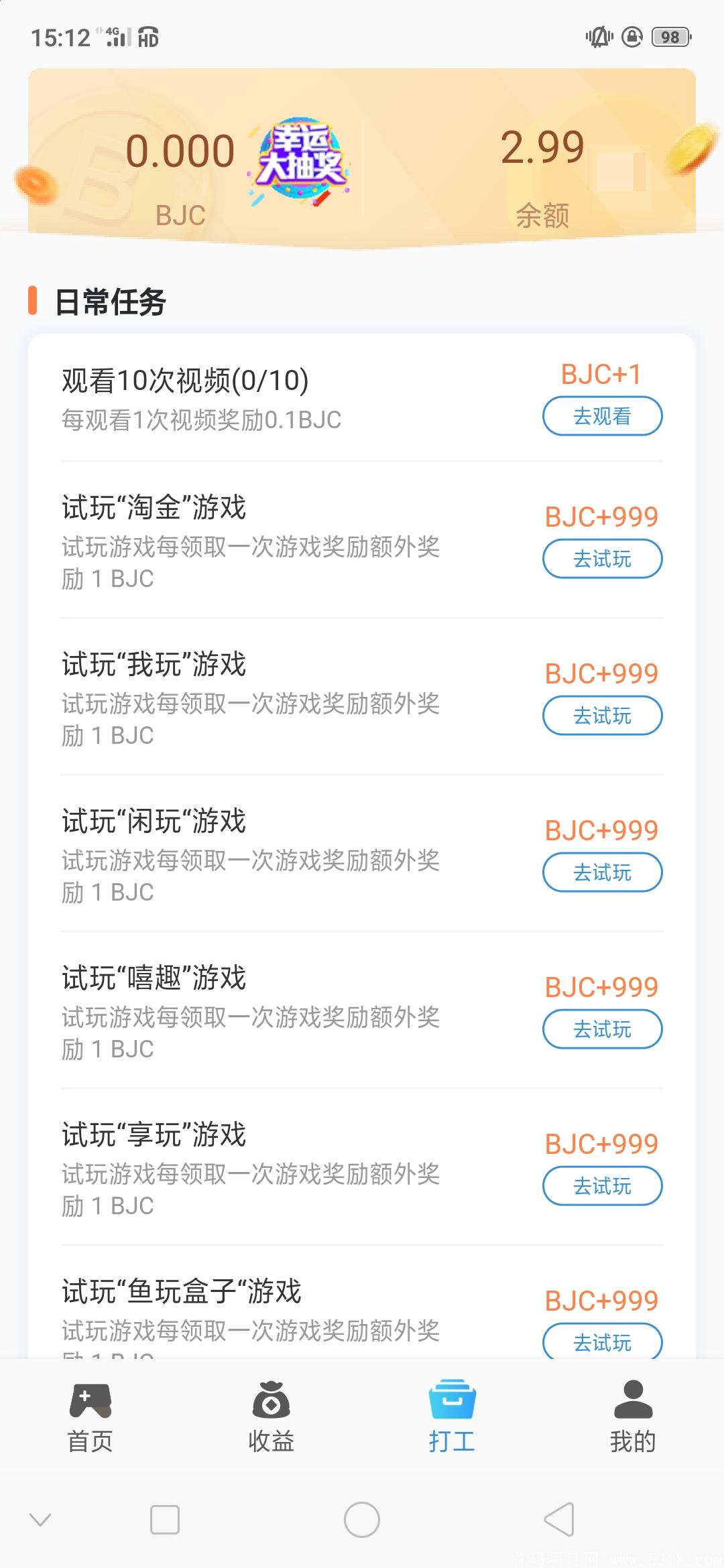 天降神兵给力项目