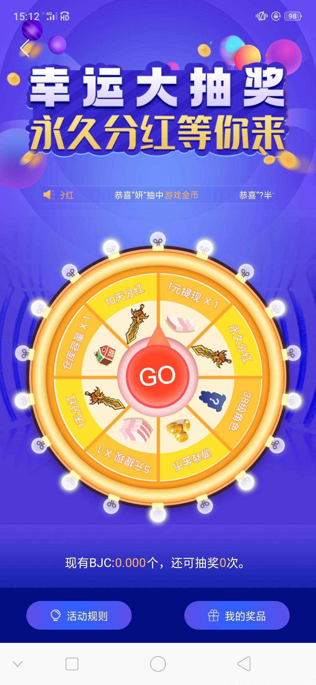 天降神兵给力项目