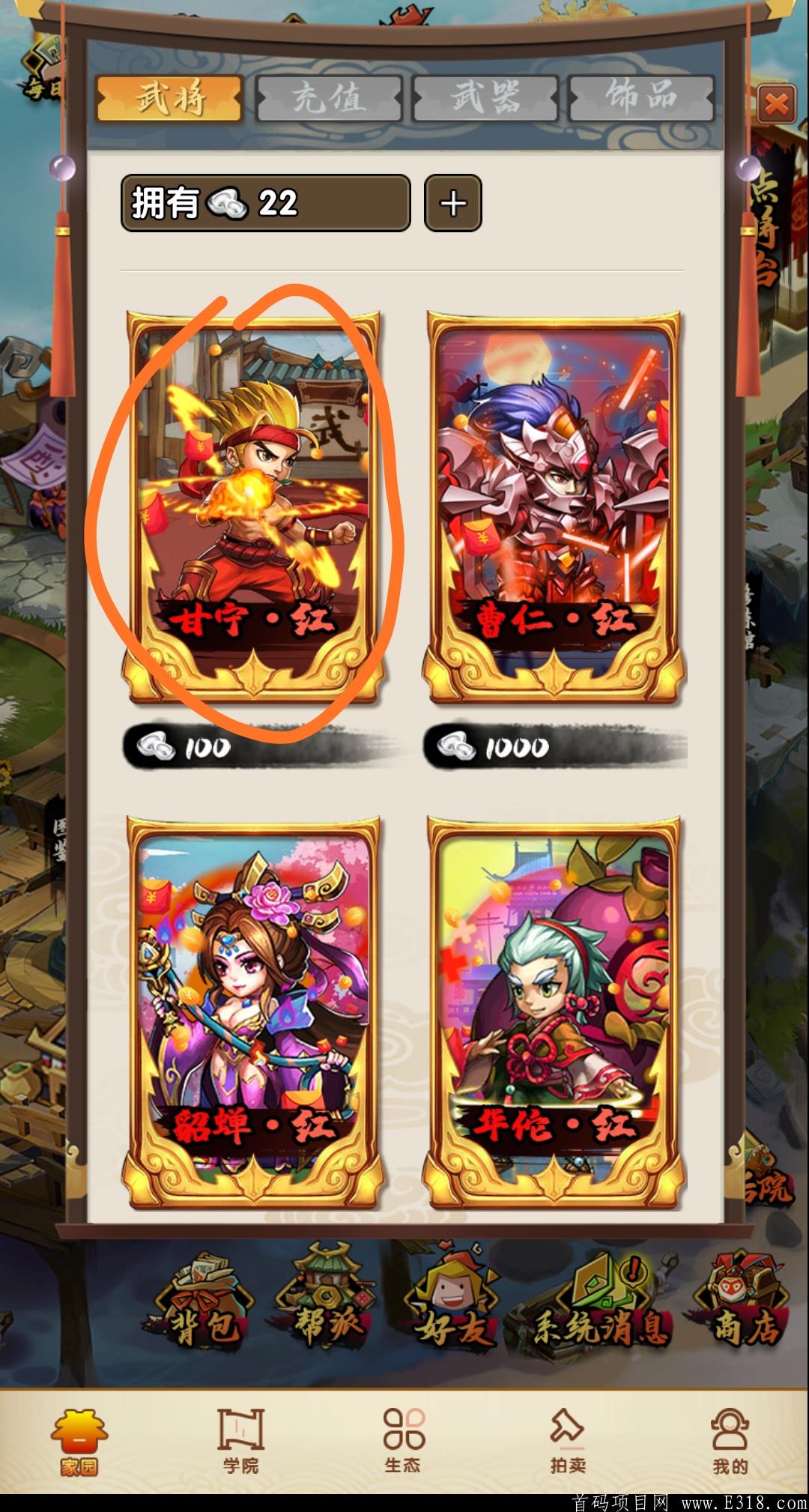 微三国，原微客打造，0撸一元无限制提现
