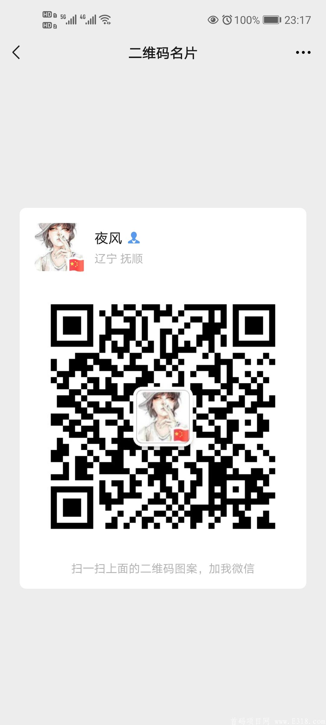 CEC善能链，今日币价8.33，每日增长0.14，AOT模式