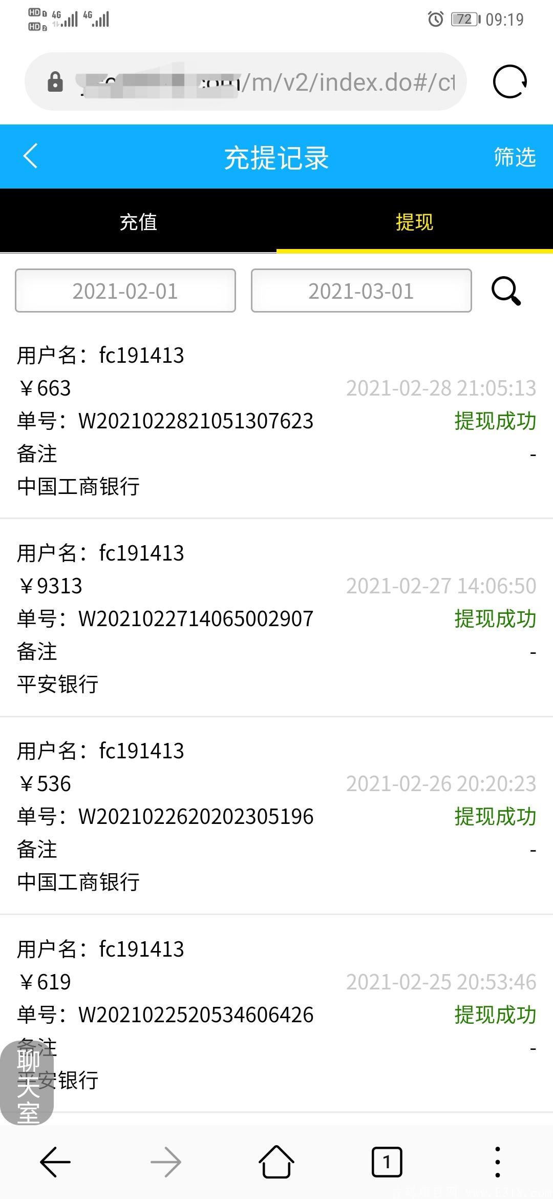 小投资每天稳稳赚