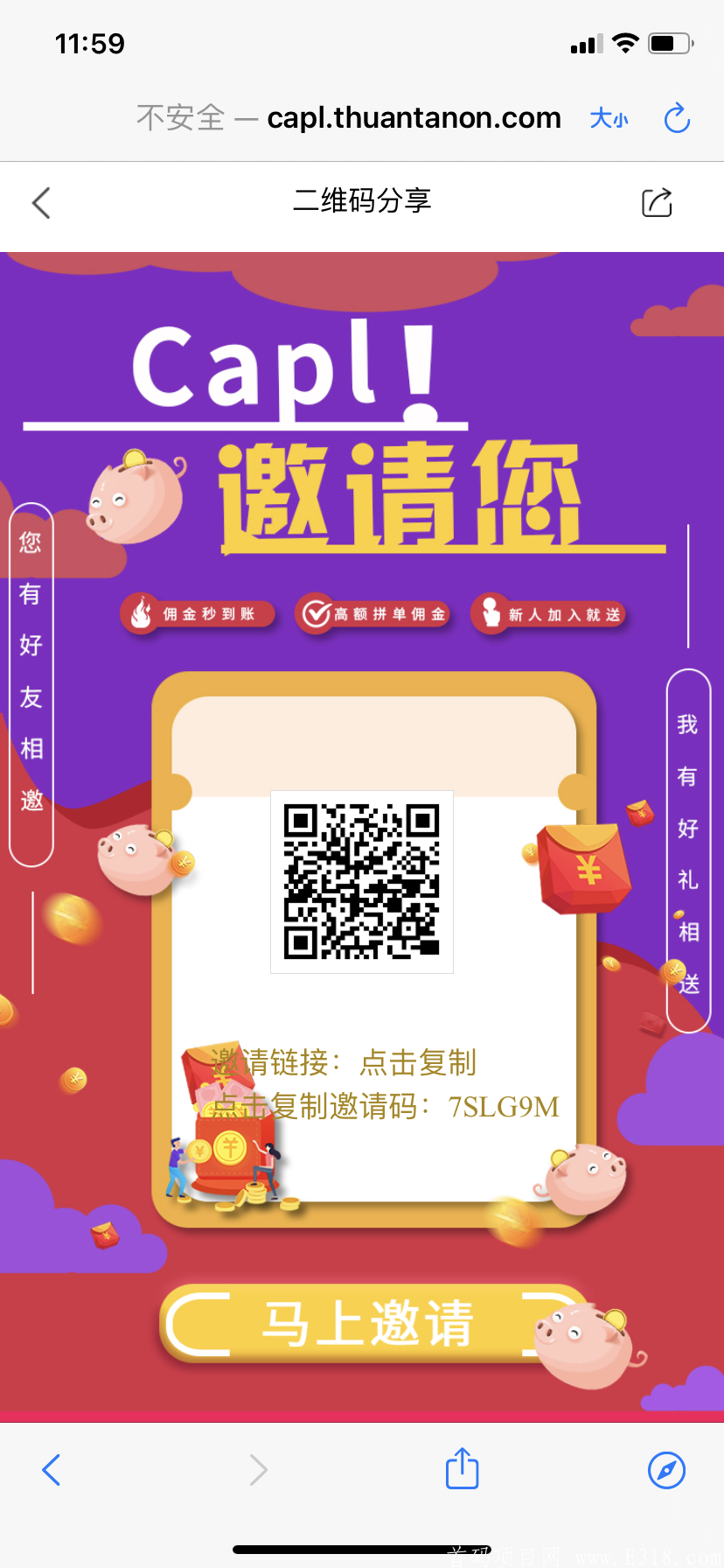 跳蚁丫丫 打造最强福利社区