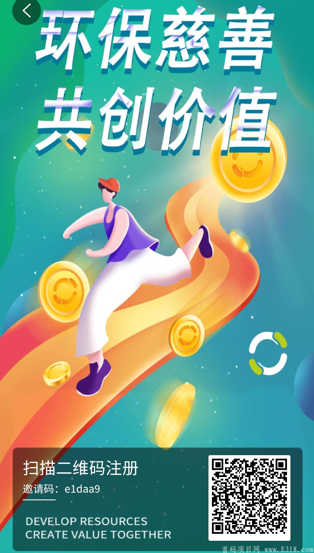 CEC善能链稳定上涨到8.33元