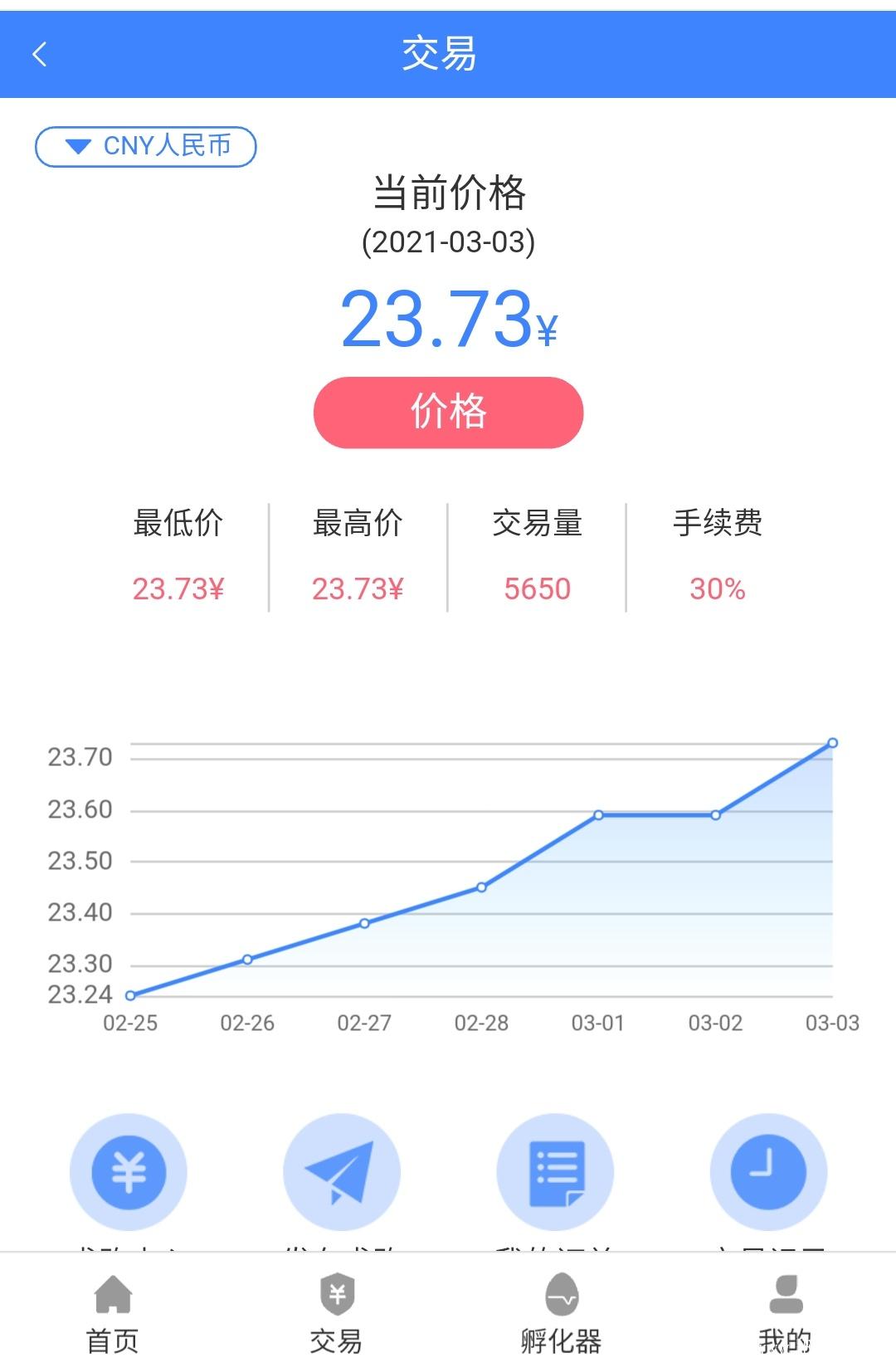 微信图片_20210303164409.jpg