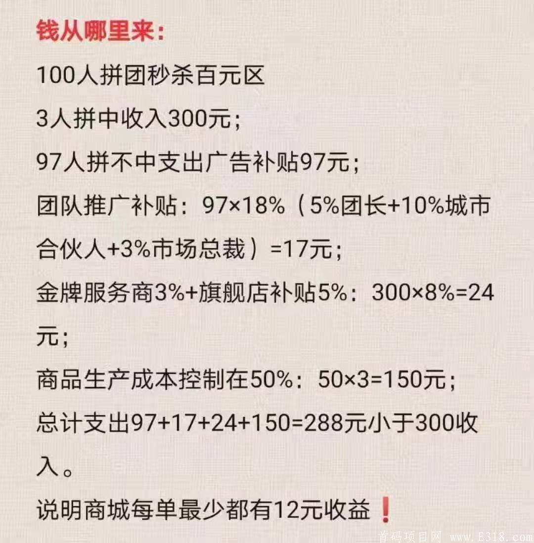 好消息❗❗好消息❗❗❗ 挑战三月30万[加油][加油][加油] 包赔唐古拉静态50人 扶持唐古拉动态20人 还没有上车的速度了。