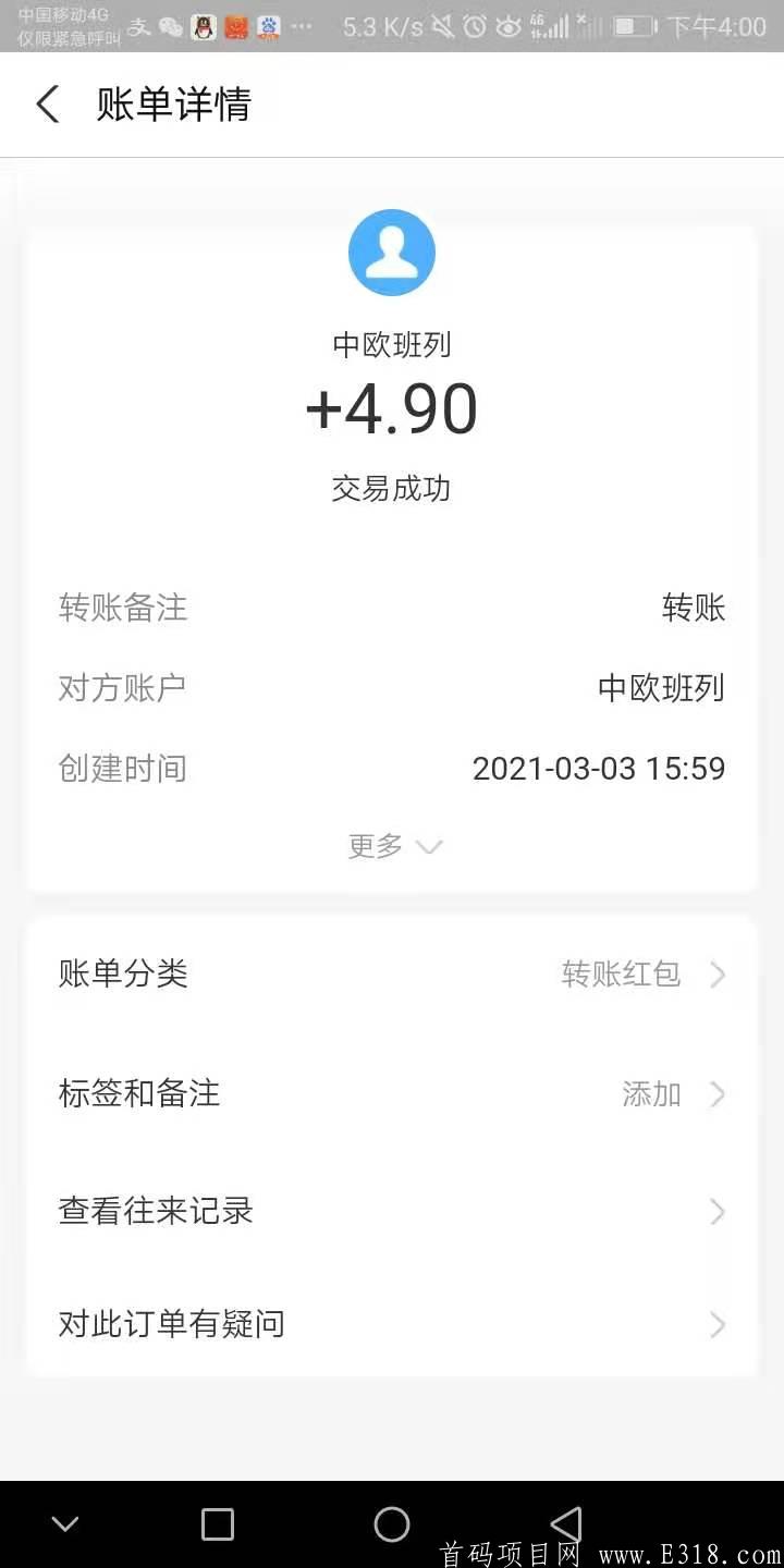 mmexport14781234742.jpg