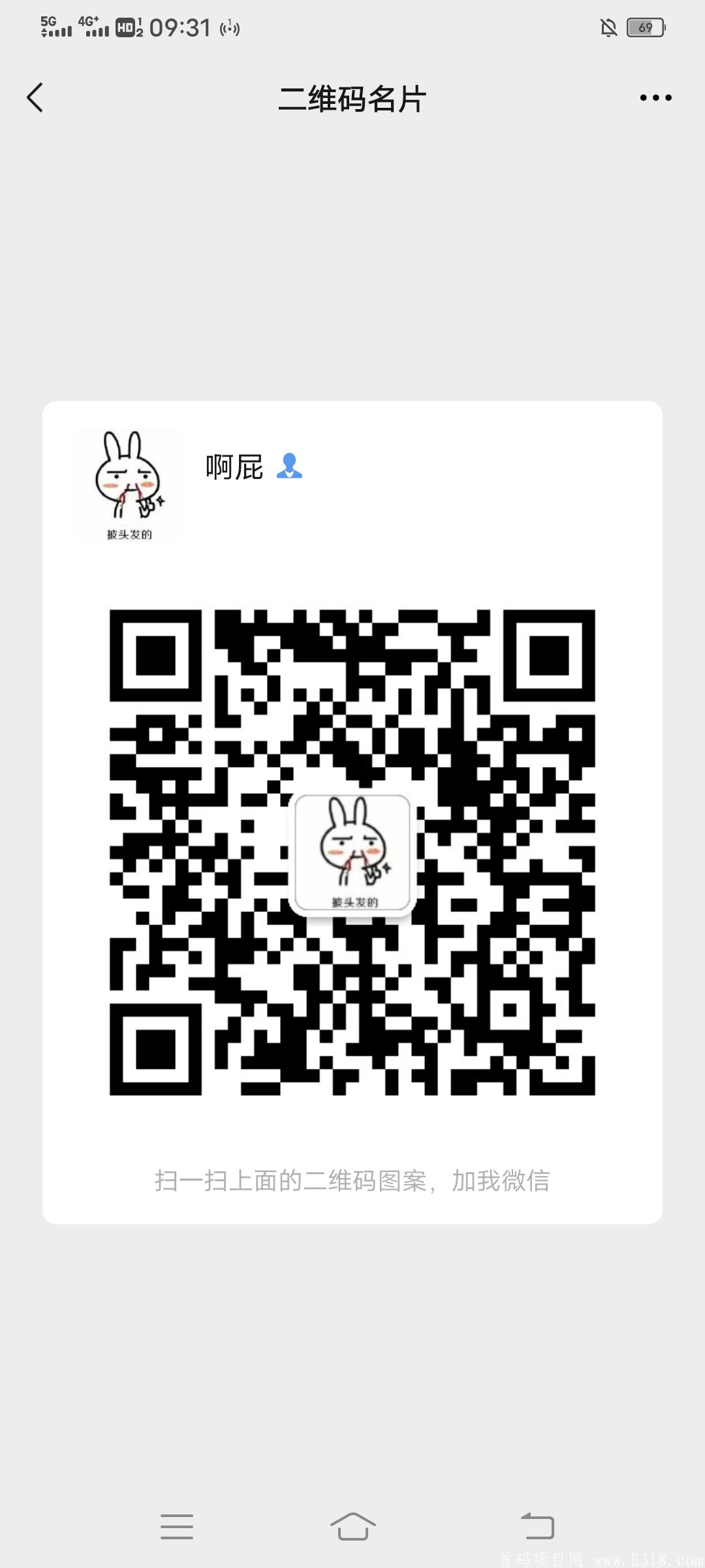 天降神兵得永久分红