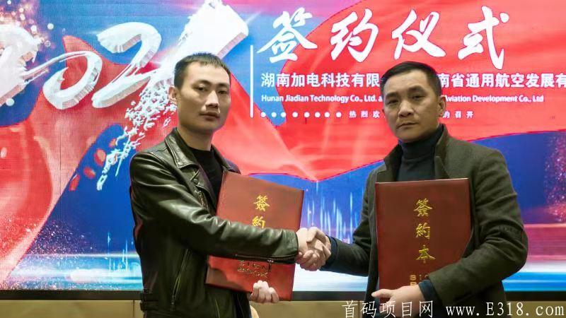 加电科技火热排线中…千人兜底