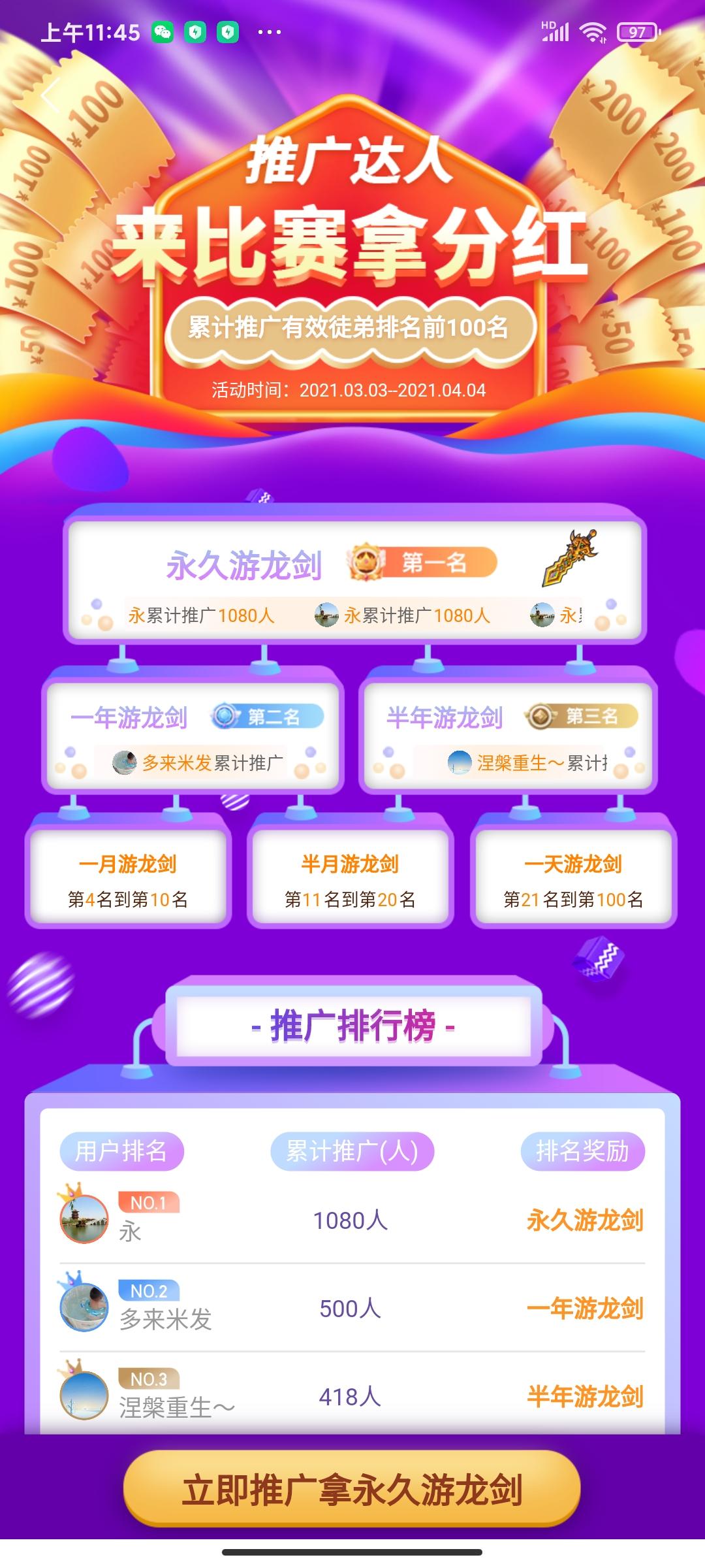 出码暴力新项目