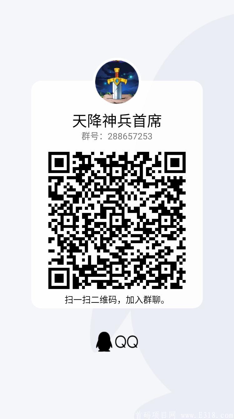 出码暴力新项目