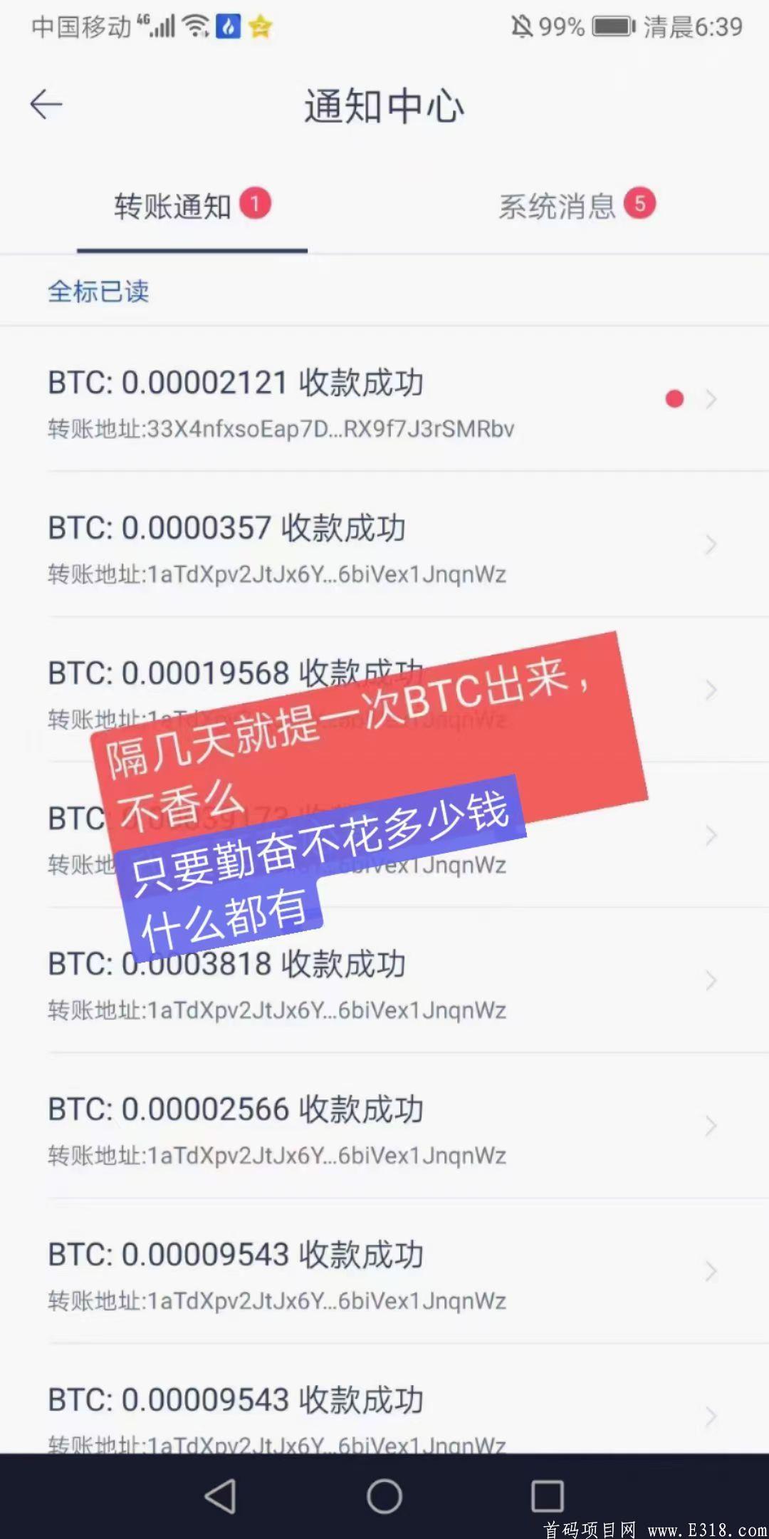 云kuang机。免费挖，比特币。以太坊。最靠谱的老平台。