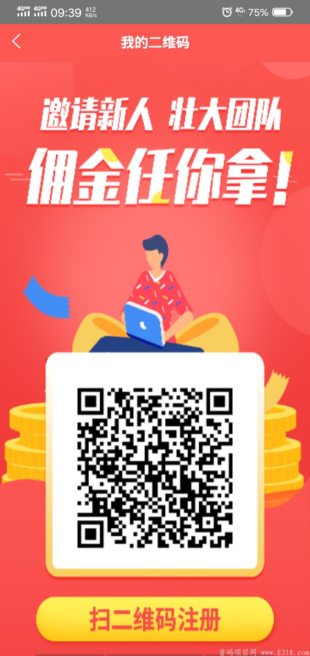 永益资本:注册就送200体验金，每天参与**！
