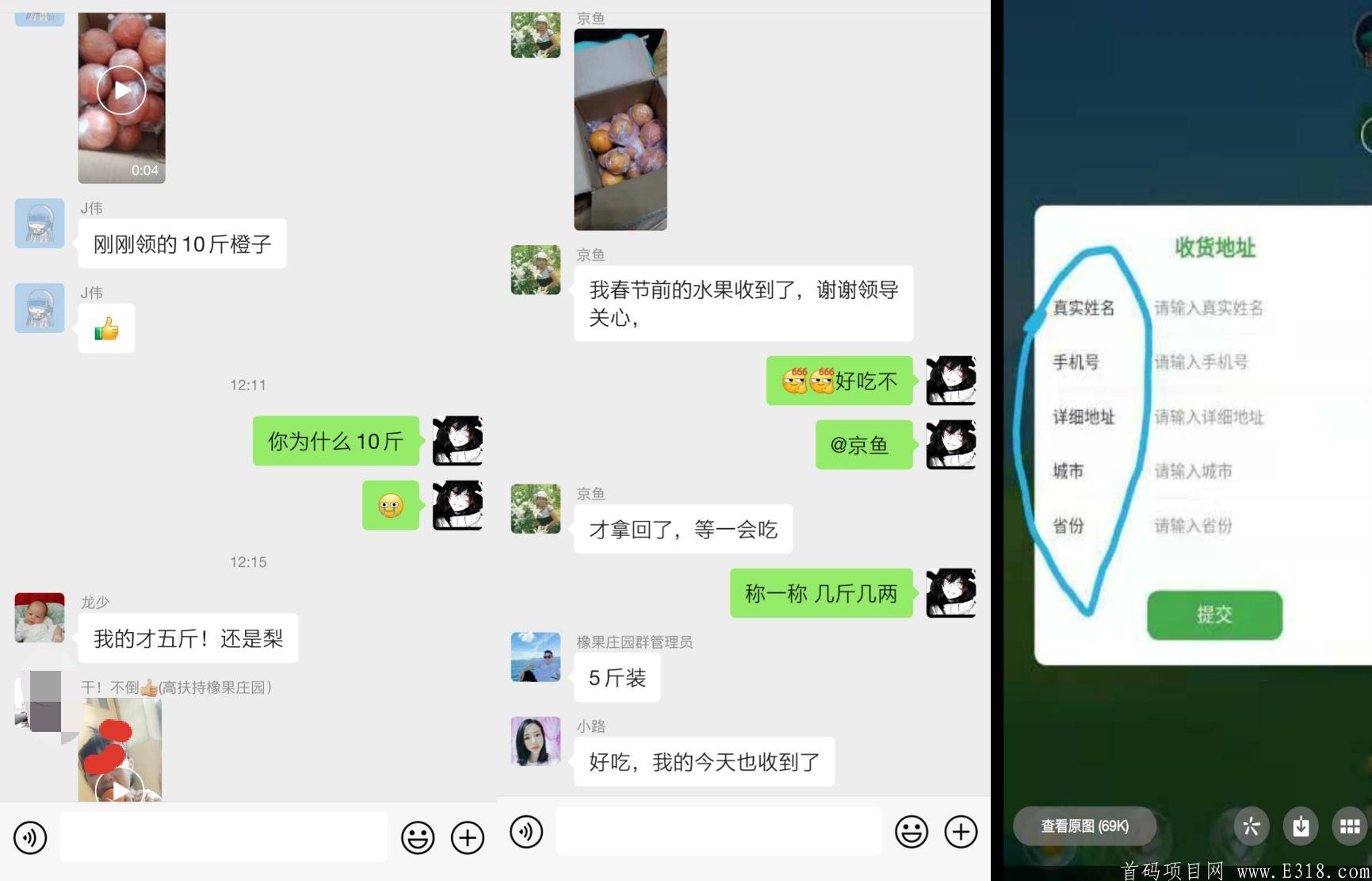 qq_pic_merged_14849917046