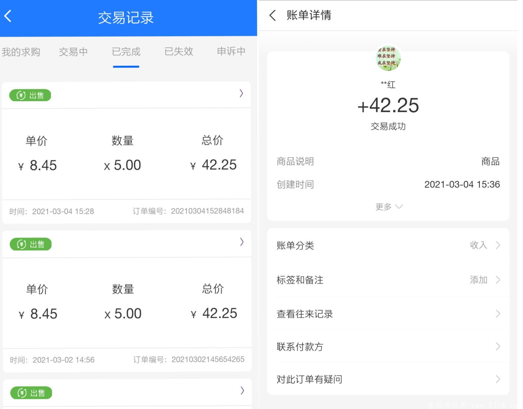 qq_pic_merged_14849571286