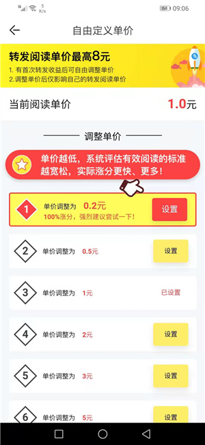 吊兰网转发赚钱首码，新增了拼拼发模式，赚钱更快。