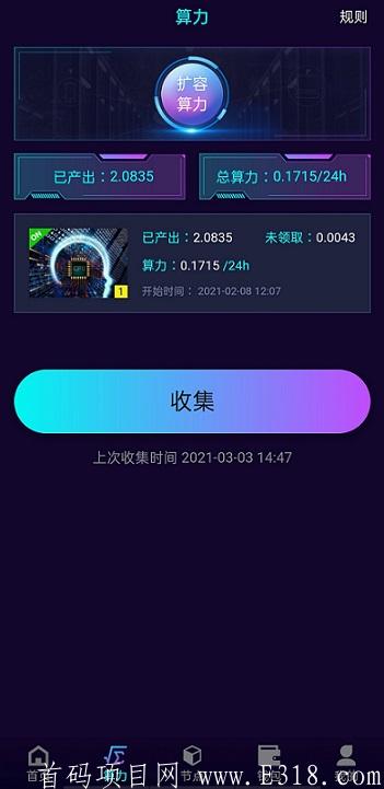 Vswap矿机.jpg Vswap矿机.jpg