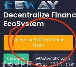 DWB-波场钱包，进Dapp，领DWB说是值100＄，目前矿工费10-35trx不等，最好有40trx，有条件的可以去领这个空投