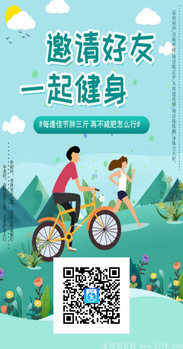 微信图片_20210305145746.jpg