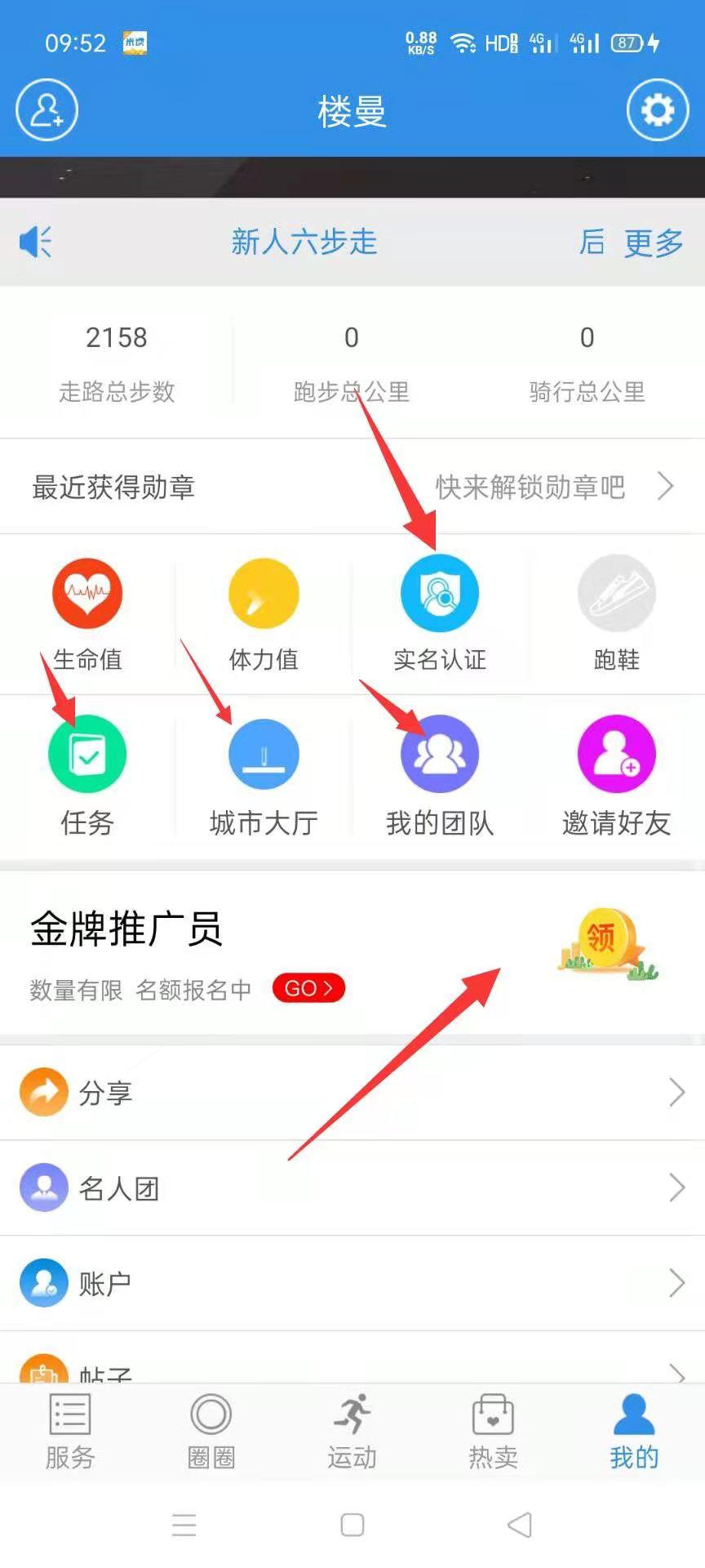 微信图片_20210305145515.jpg