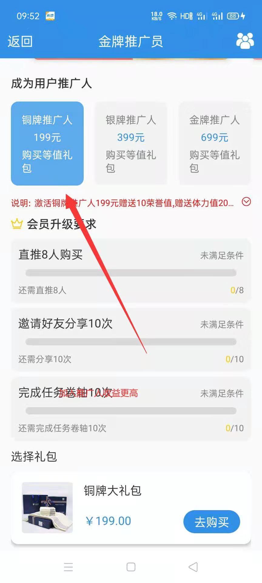 微信图片_20210305145531.jpg