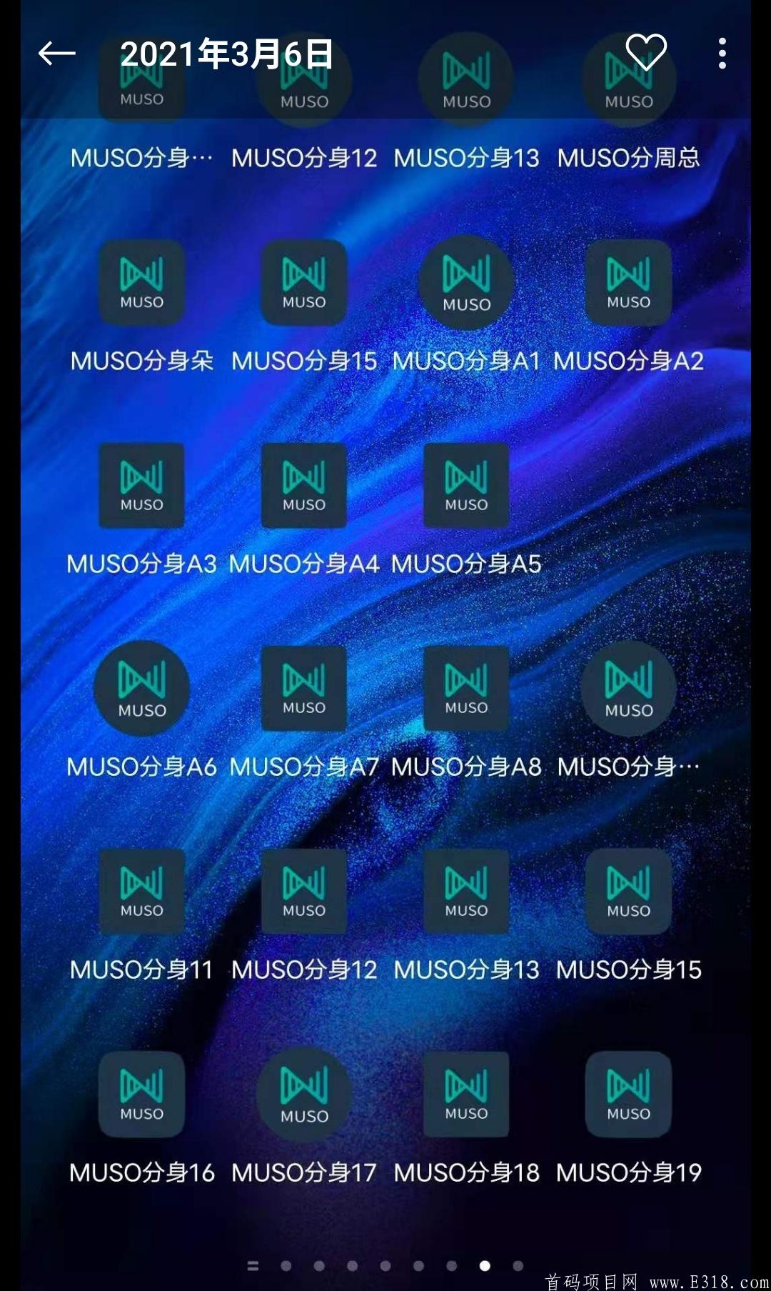 国际项目公链对接